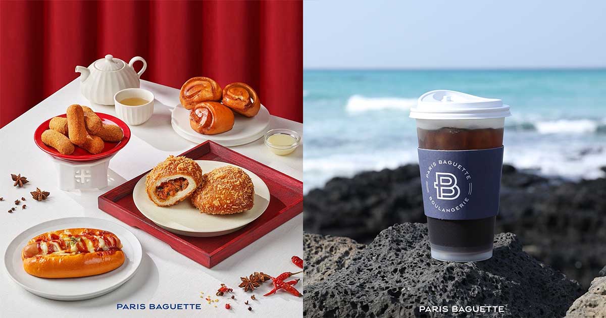 paris baguette banner.jpg