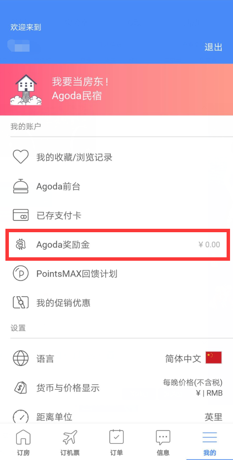 QQ截图20190909170607.png