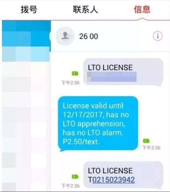 QQ截图20191212100307.png