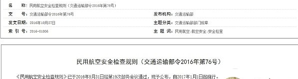 图像 161.png