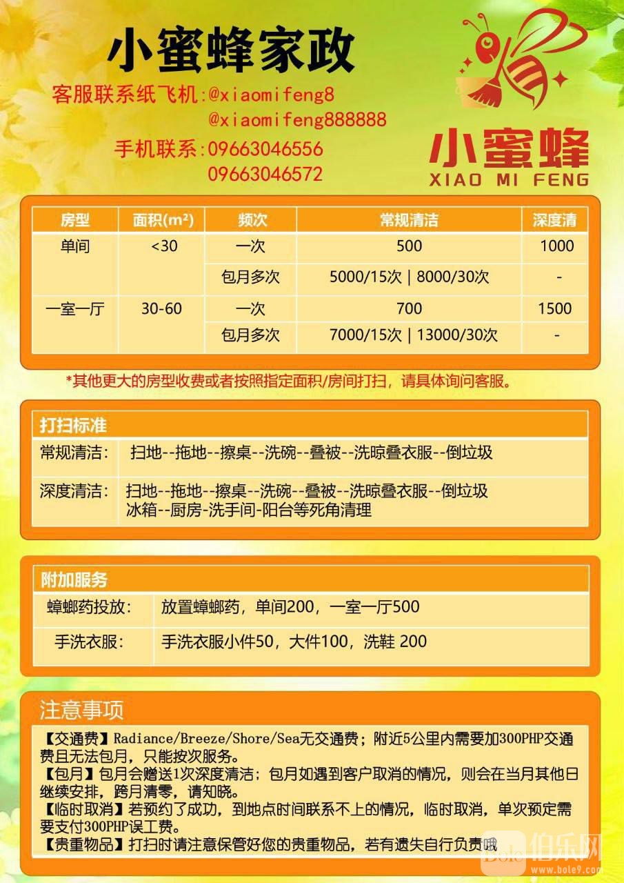 012ab163-95ec-4b47-84c4-f5906b776391.jpg