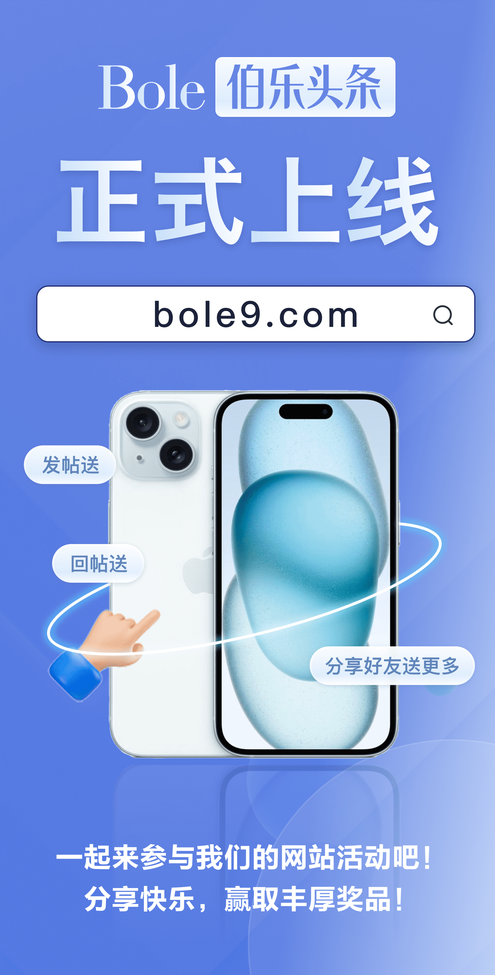 宣传图 1.png 宣传图 1.png