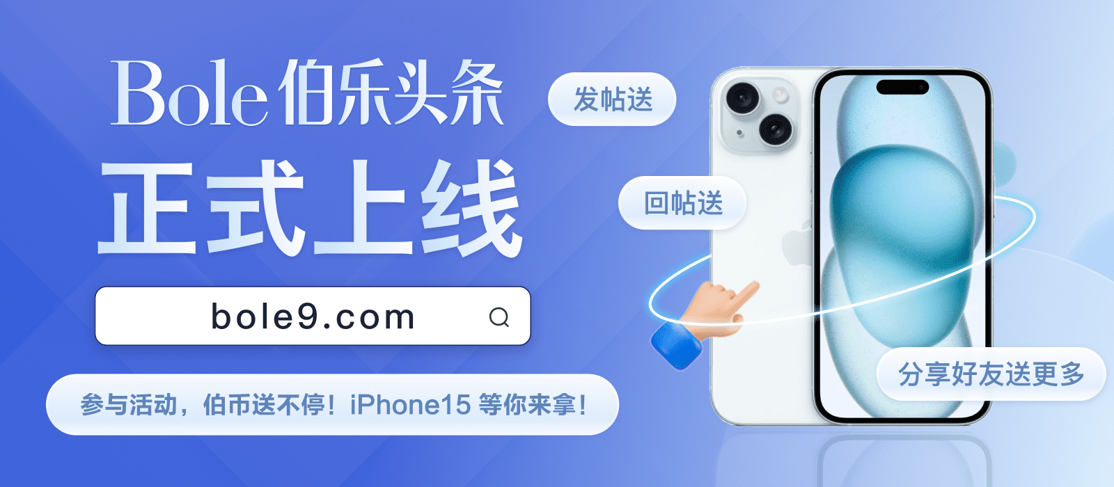 宣传图 2.png 宣传图 2.png