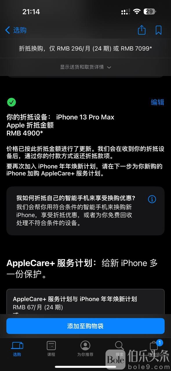 f7acafc4-414c-465b-88f8-e1c5e68cc609.jpeg