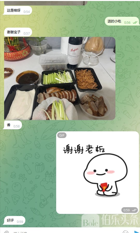 好评.jpg
