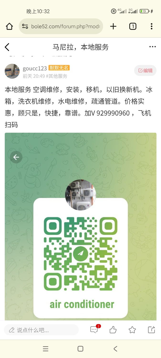 Screenshot_2023-12-20-22-32-40-543_com.android.chrome.jpg