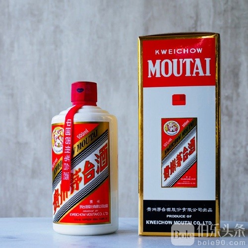 maotai.jpg