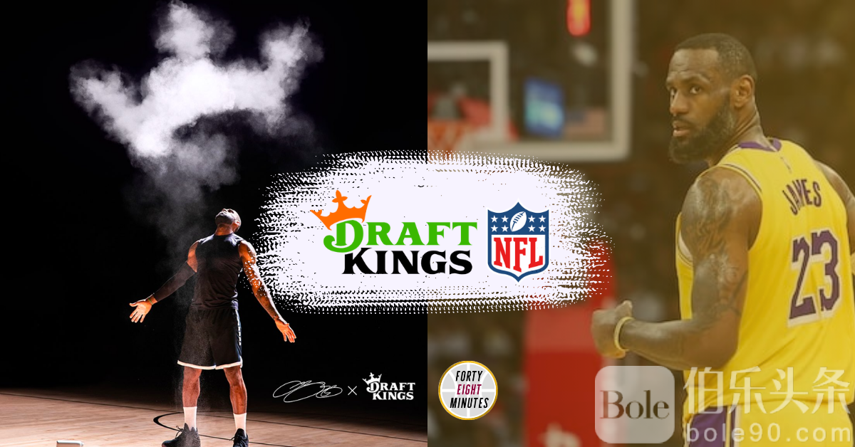 LeBron-James-Joins-DraftKings-5.png