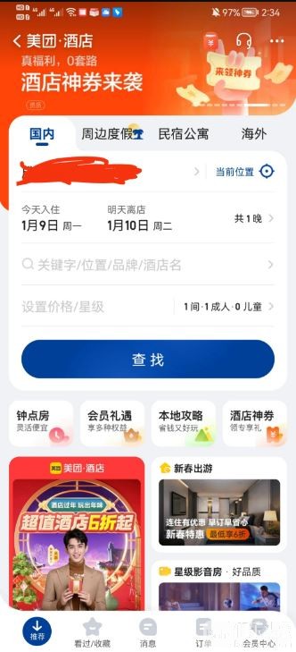 捕获h.JPG