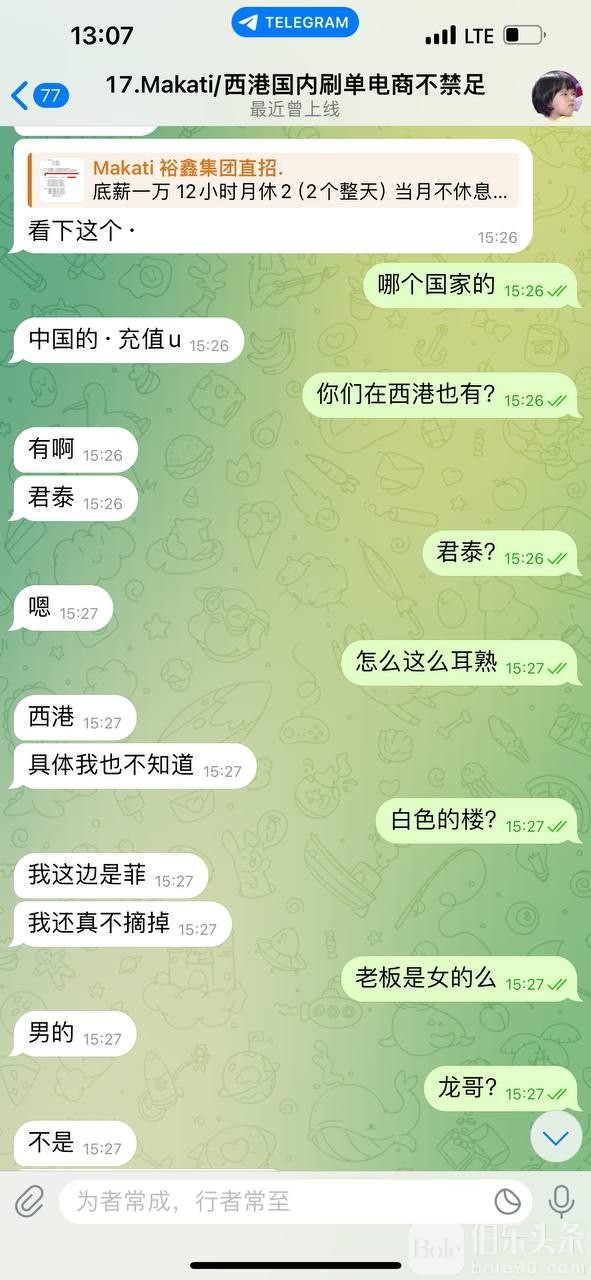 2024-03-21 14.26.19.jpg