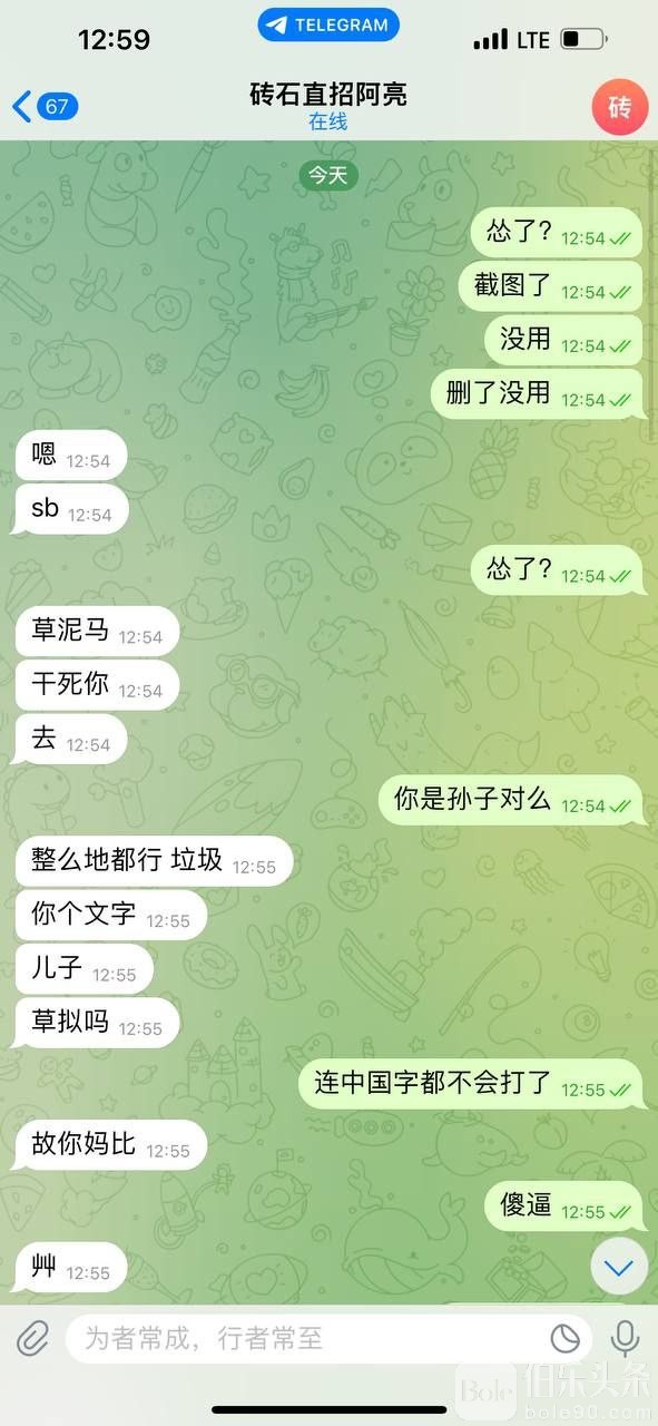2024-03-21 14.26.22.jpg