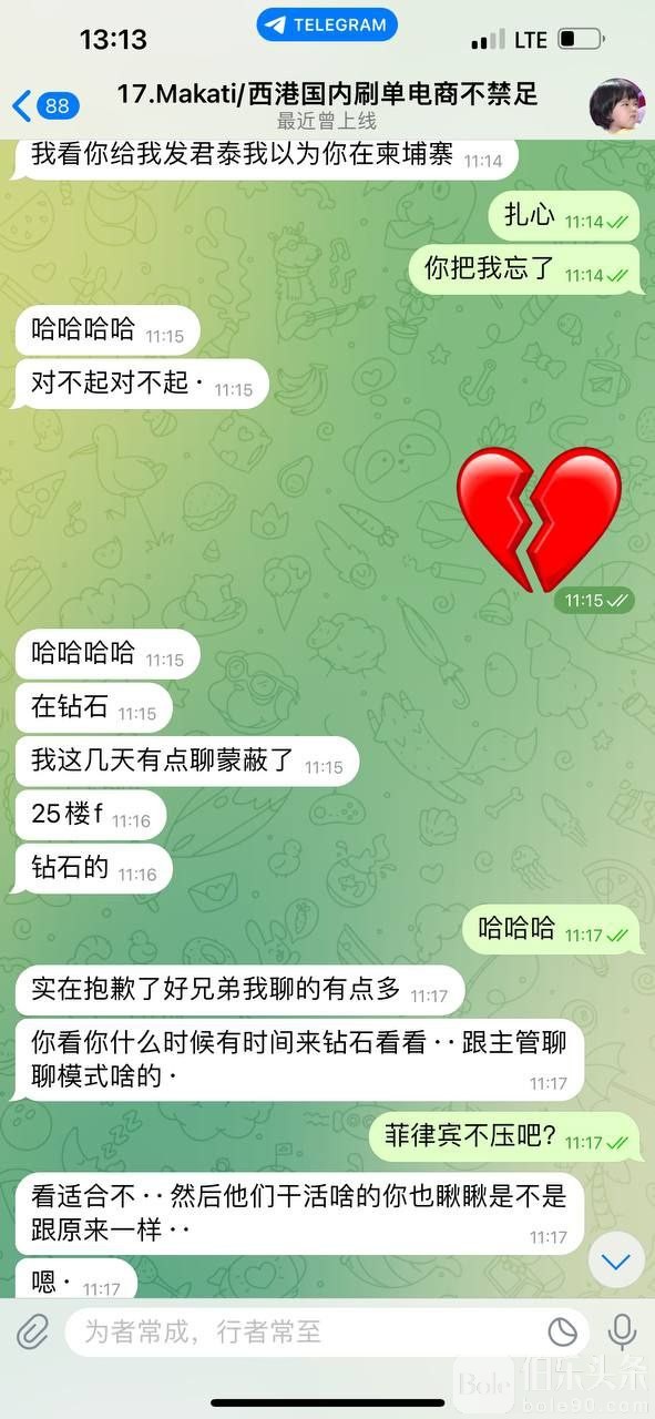 2024-03-21 14.26.37.jpg
