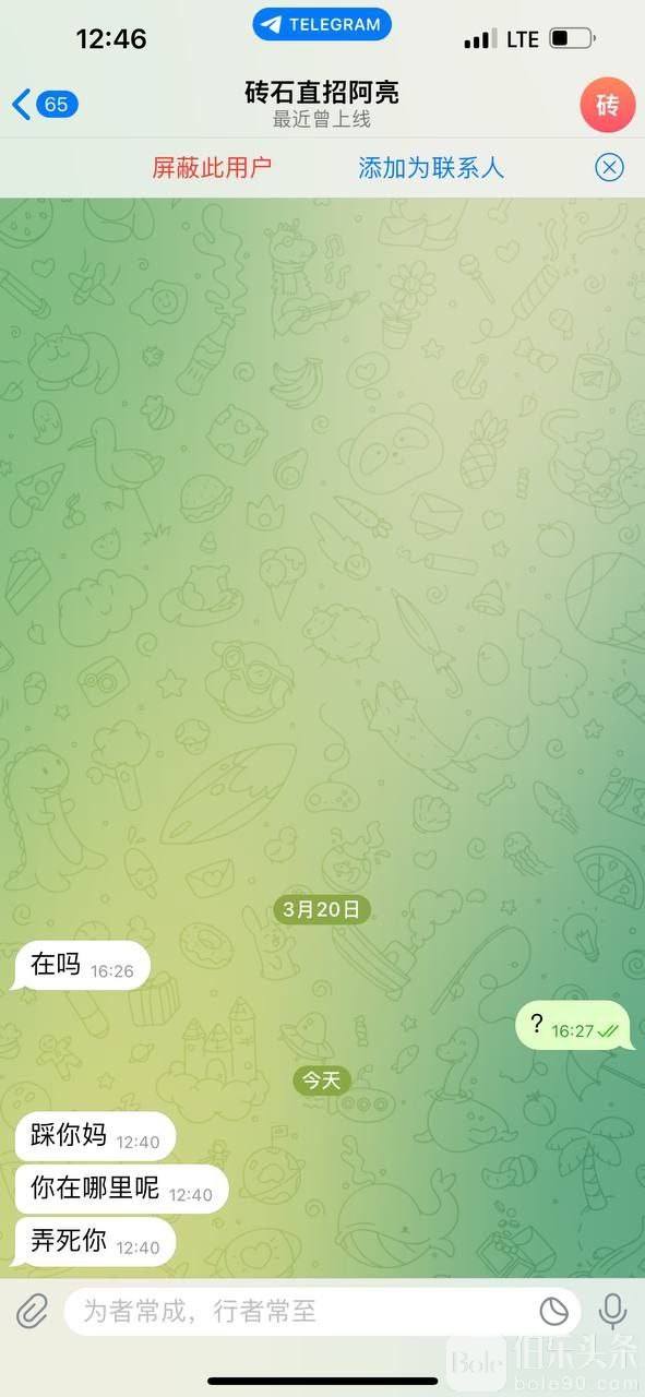 2024-03-21 14.26.42.jpg