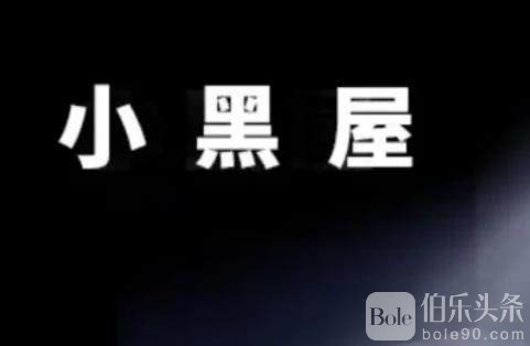 431329284f6c94f5012801189a160521.jpg!watermark.jpeg