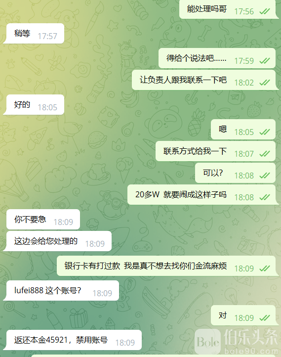 1713202010774.png