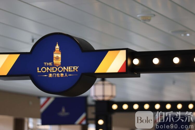 the-londoner-macao-next-stage-development-2-scaled-1-750x500-1.jpeg