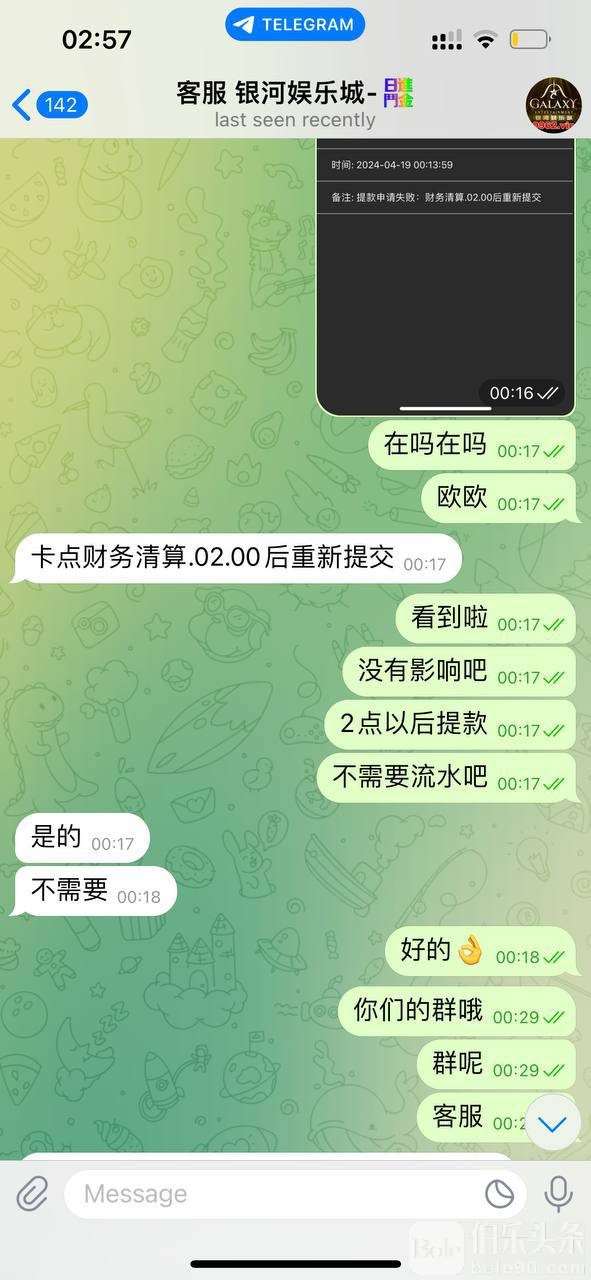 2024-04-19 14.42.58.jpg