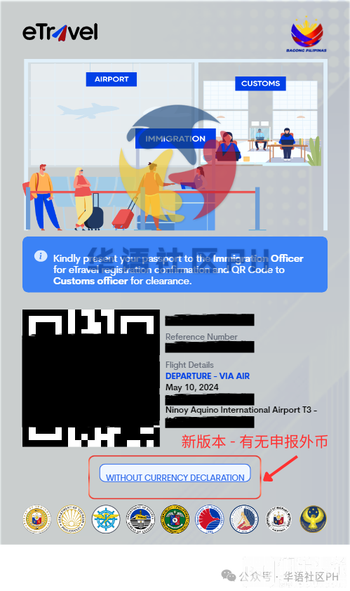 图片_20240510134816.png