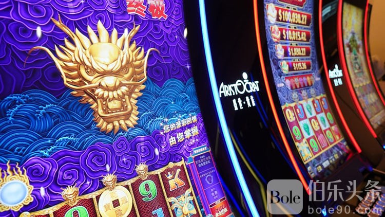 Aristocrat-slot-Dragon.jpeg