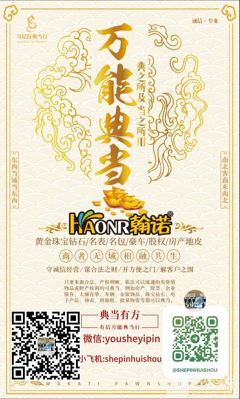 图片_20240523180722.jpg
