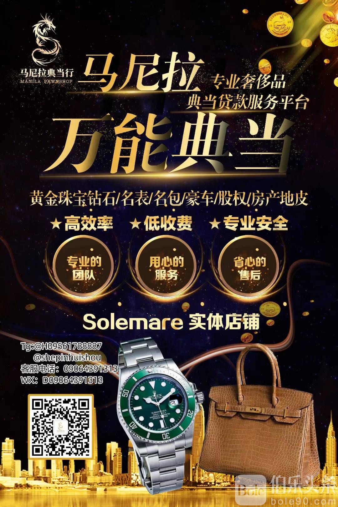 图片_20240523180729.jpg