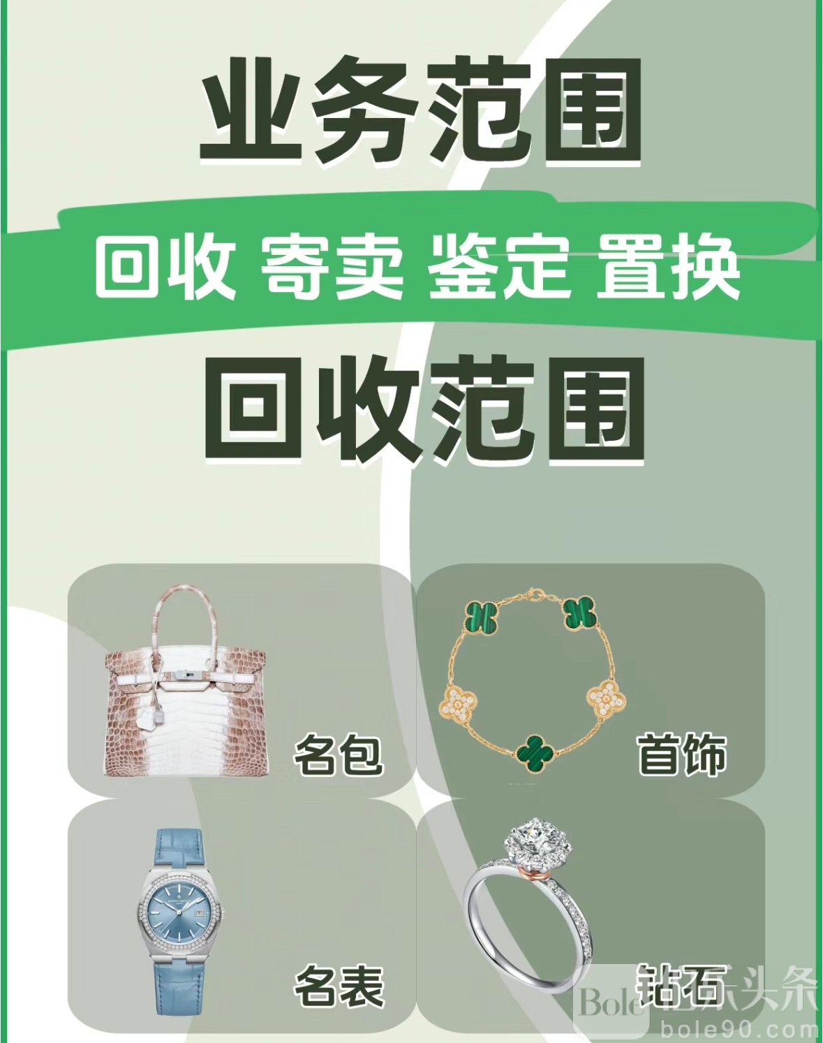 图片_20240523180738.jpg