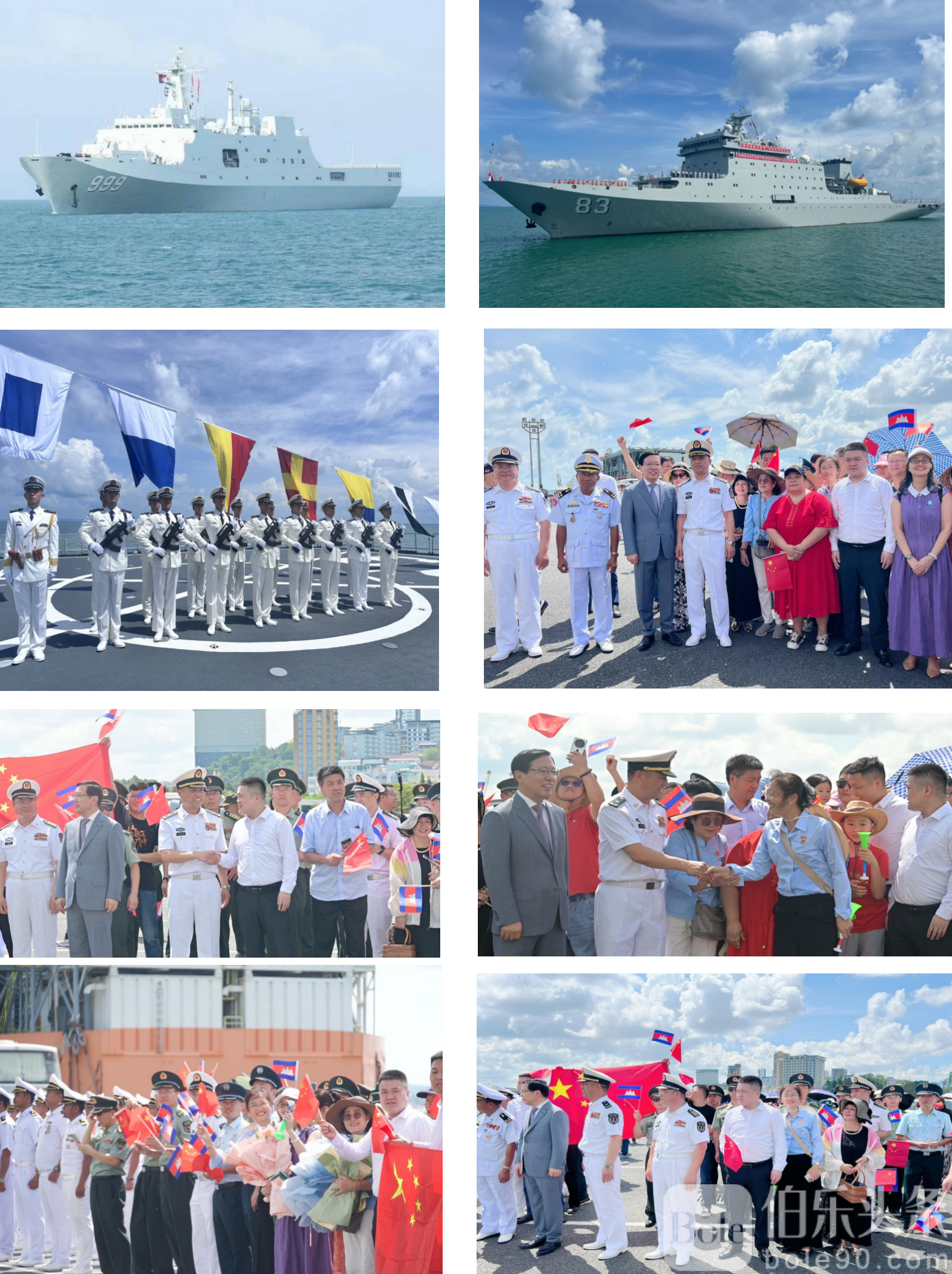 图片_20240525134735.png