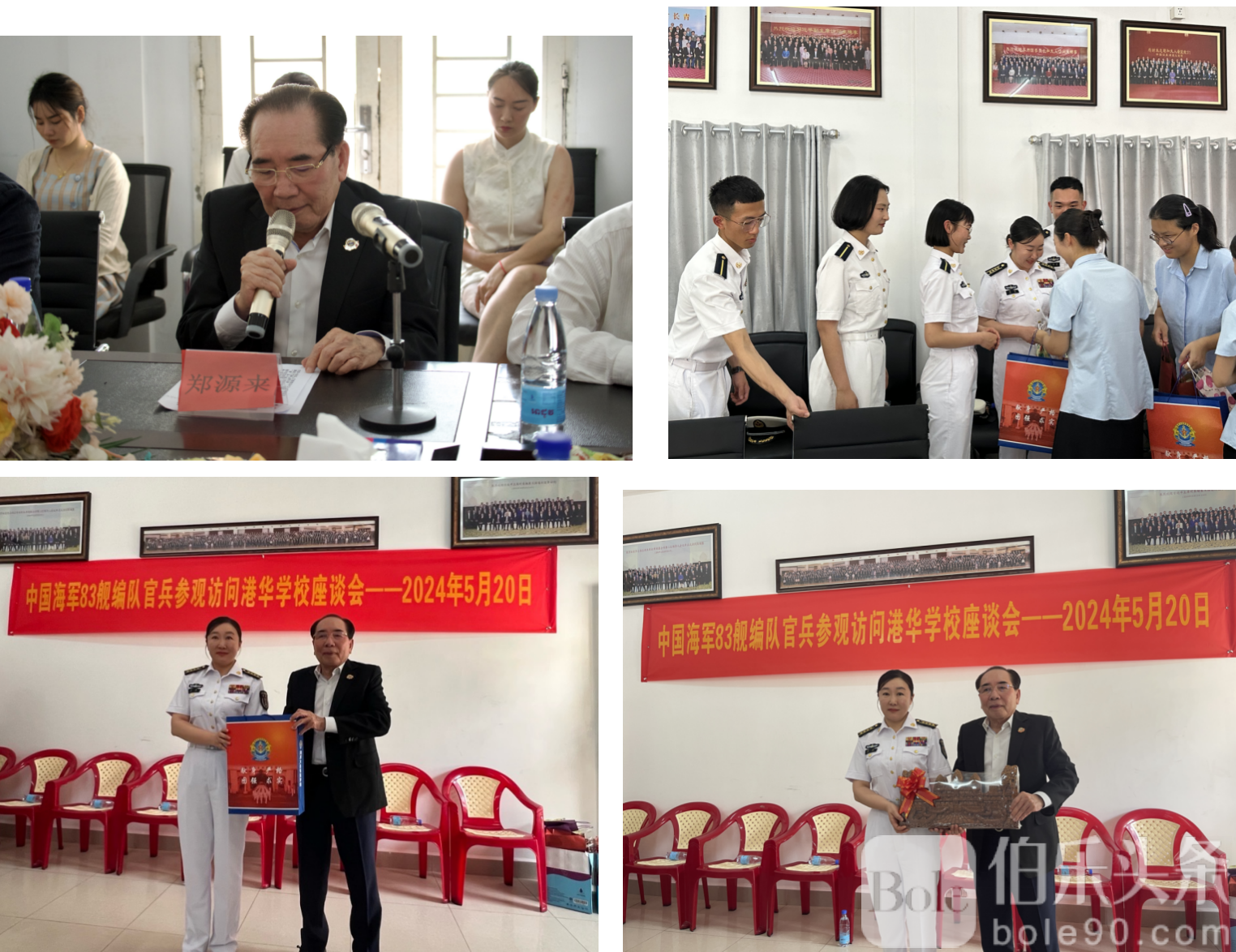 图片_20240525134758.png