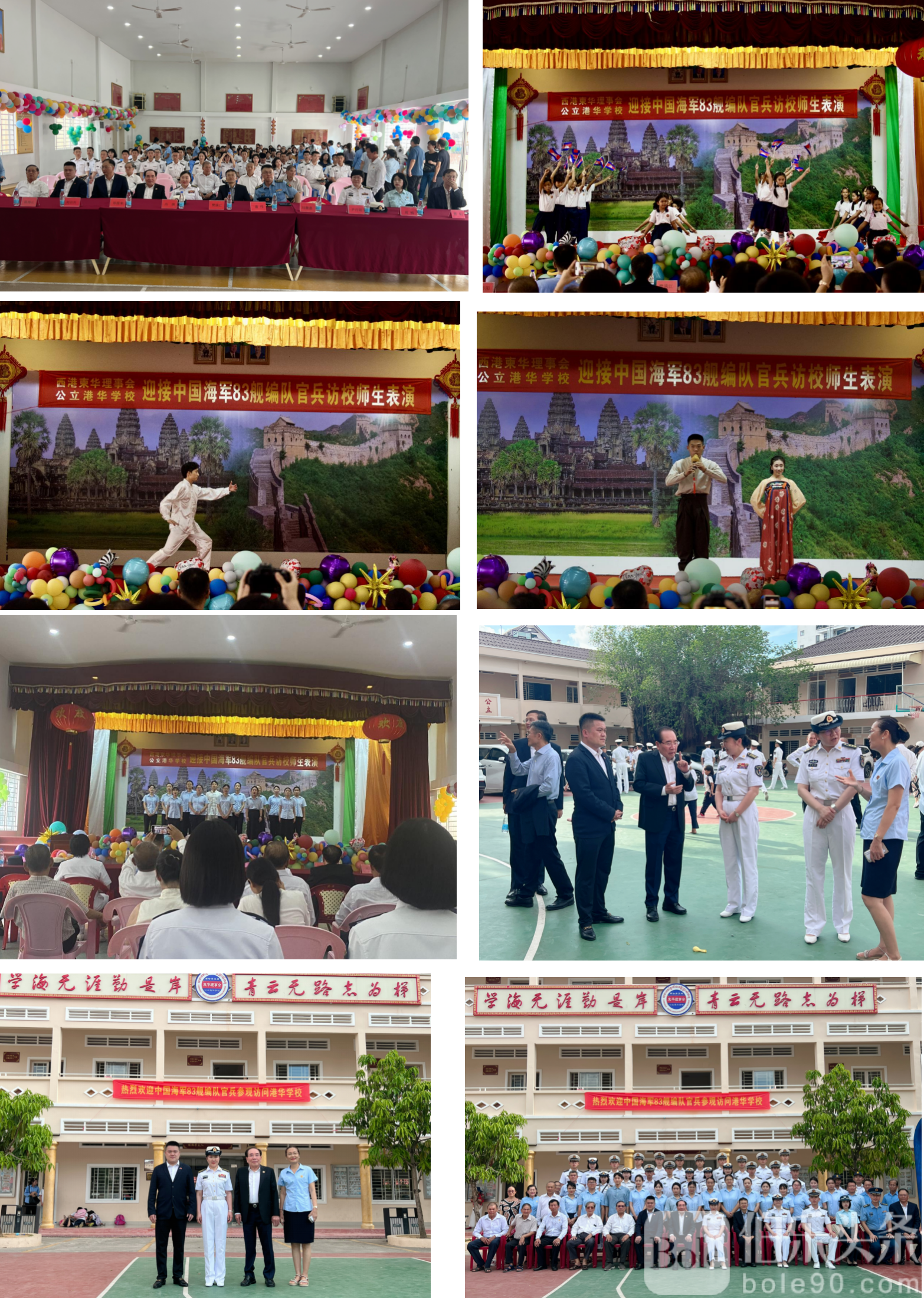 图片_20240525134803.png