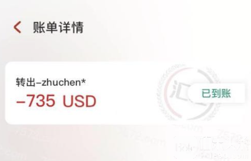图片_20240609124037.png