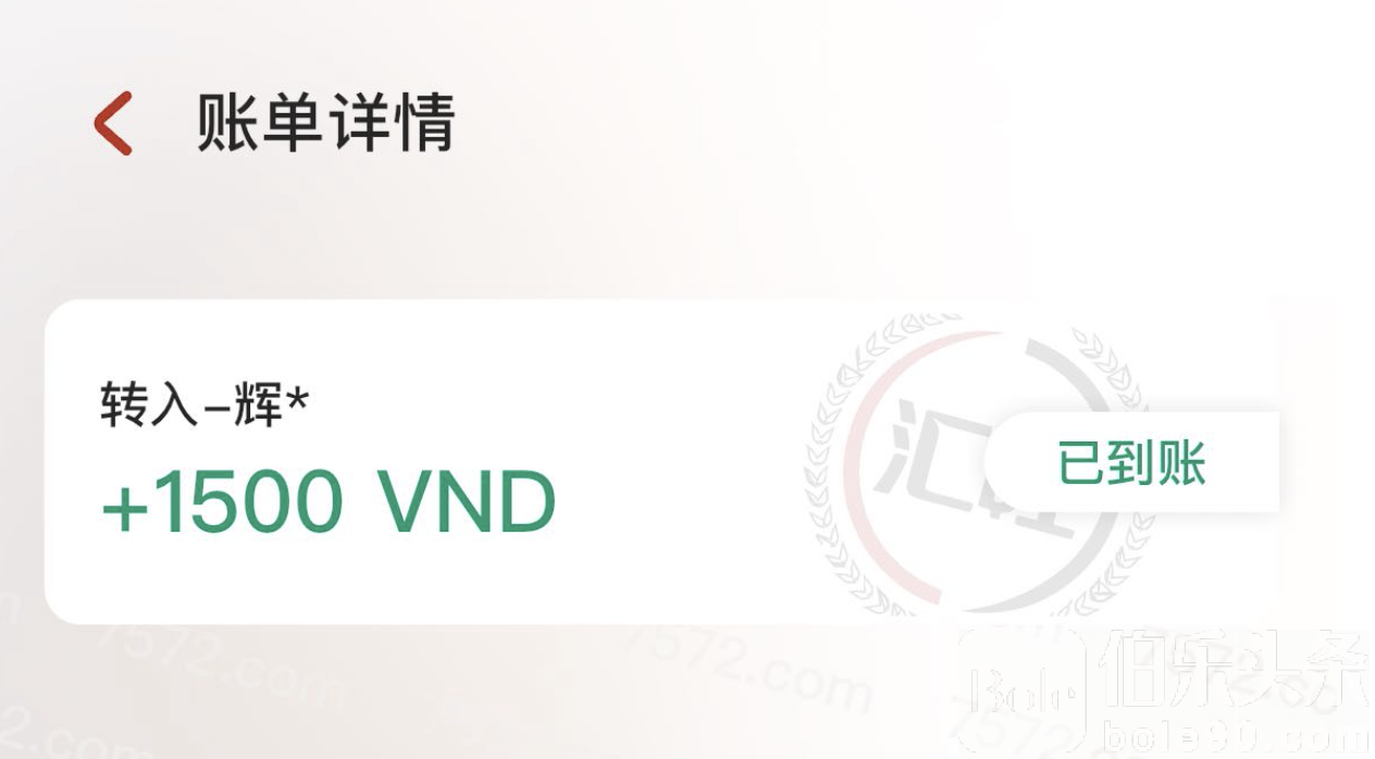 图片_20240609124053.png