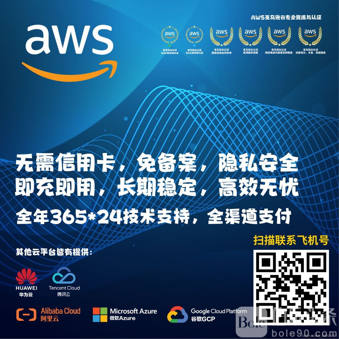 AWS Terence QR Code.png