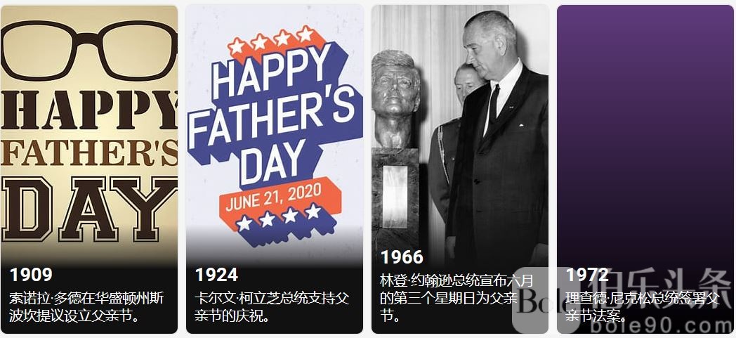 捕父亲节.JPG