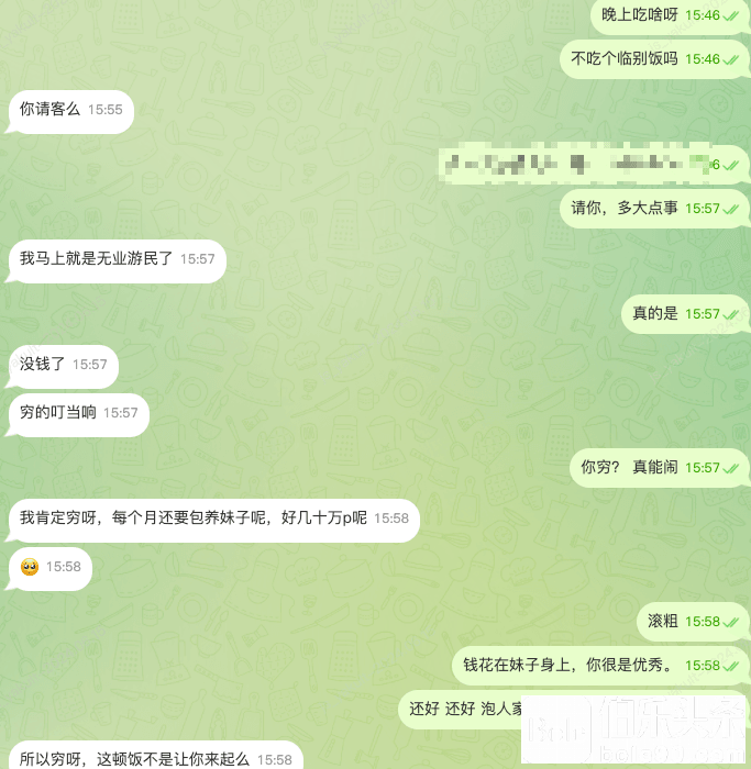 yase.png