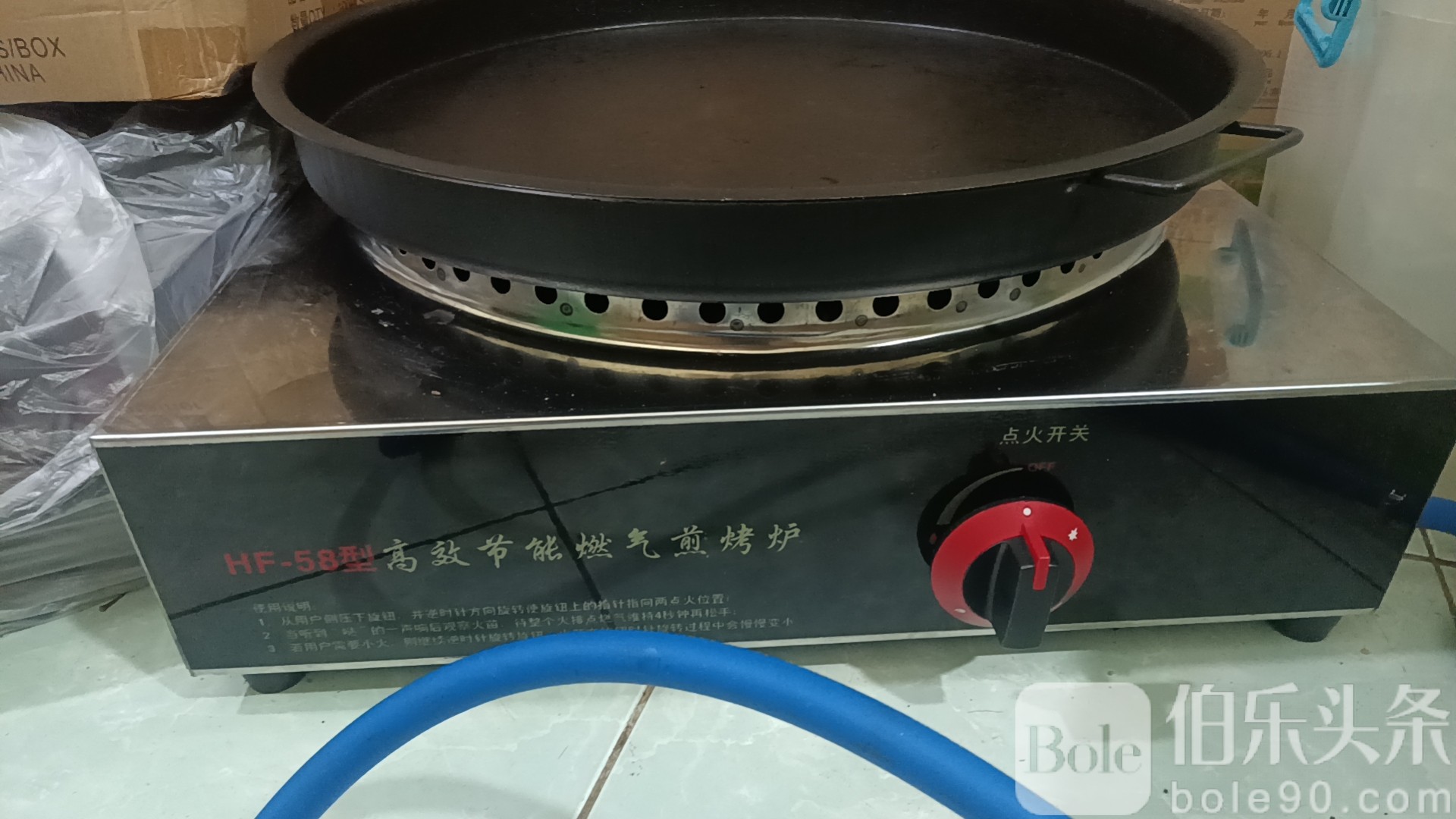 二手售卖煎饼机.jpg
