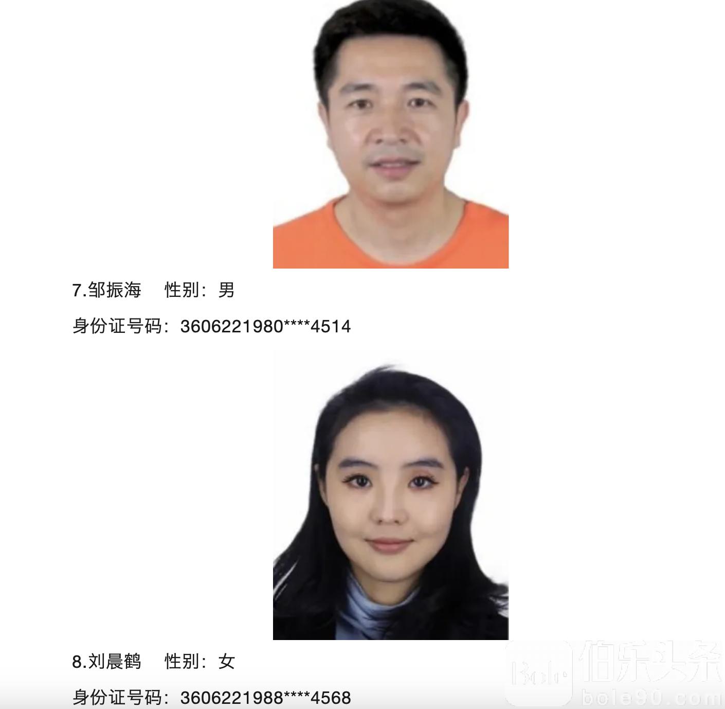 截屏2024-06-24 17.24.13.png