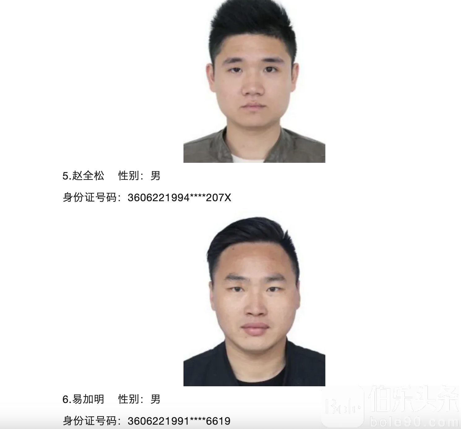 截屏2024-06-24 17.24.05.png