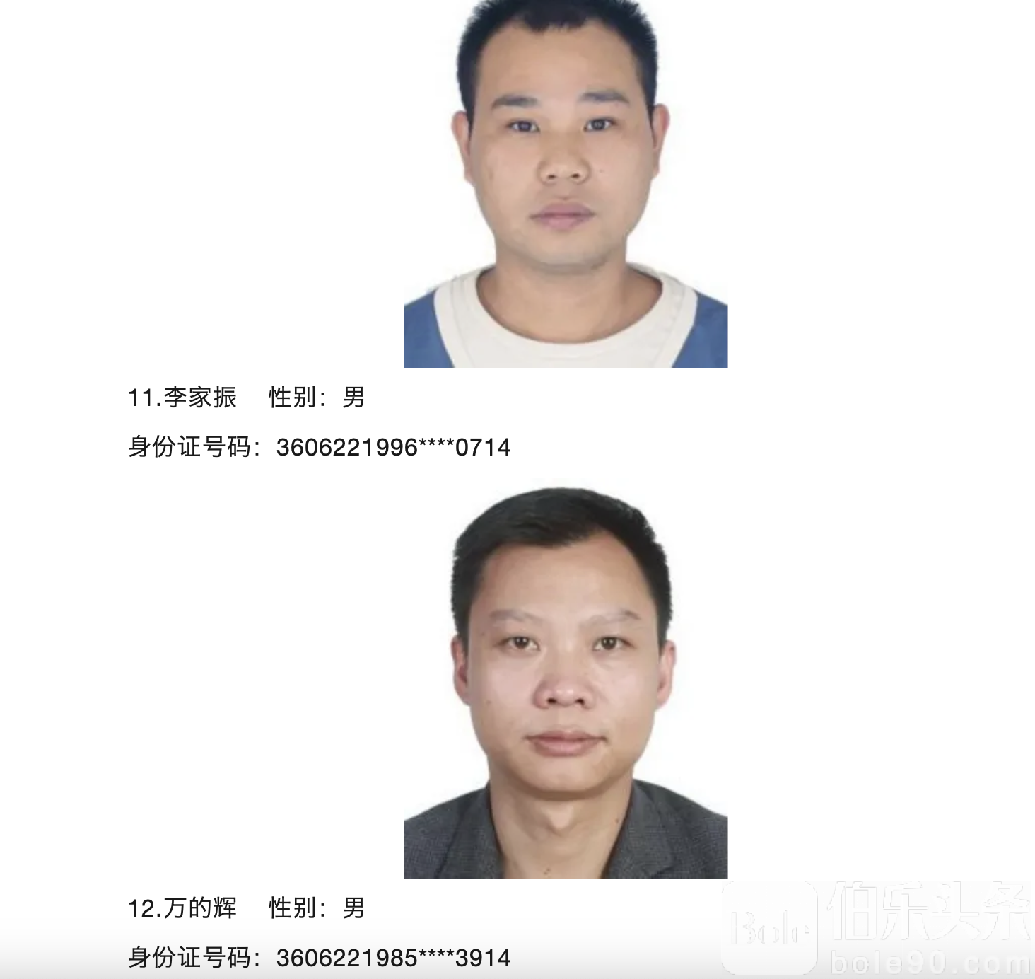 截屏2024-06-24 17.24.24.png