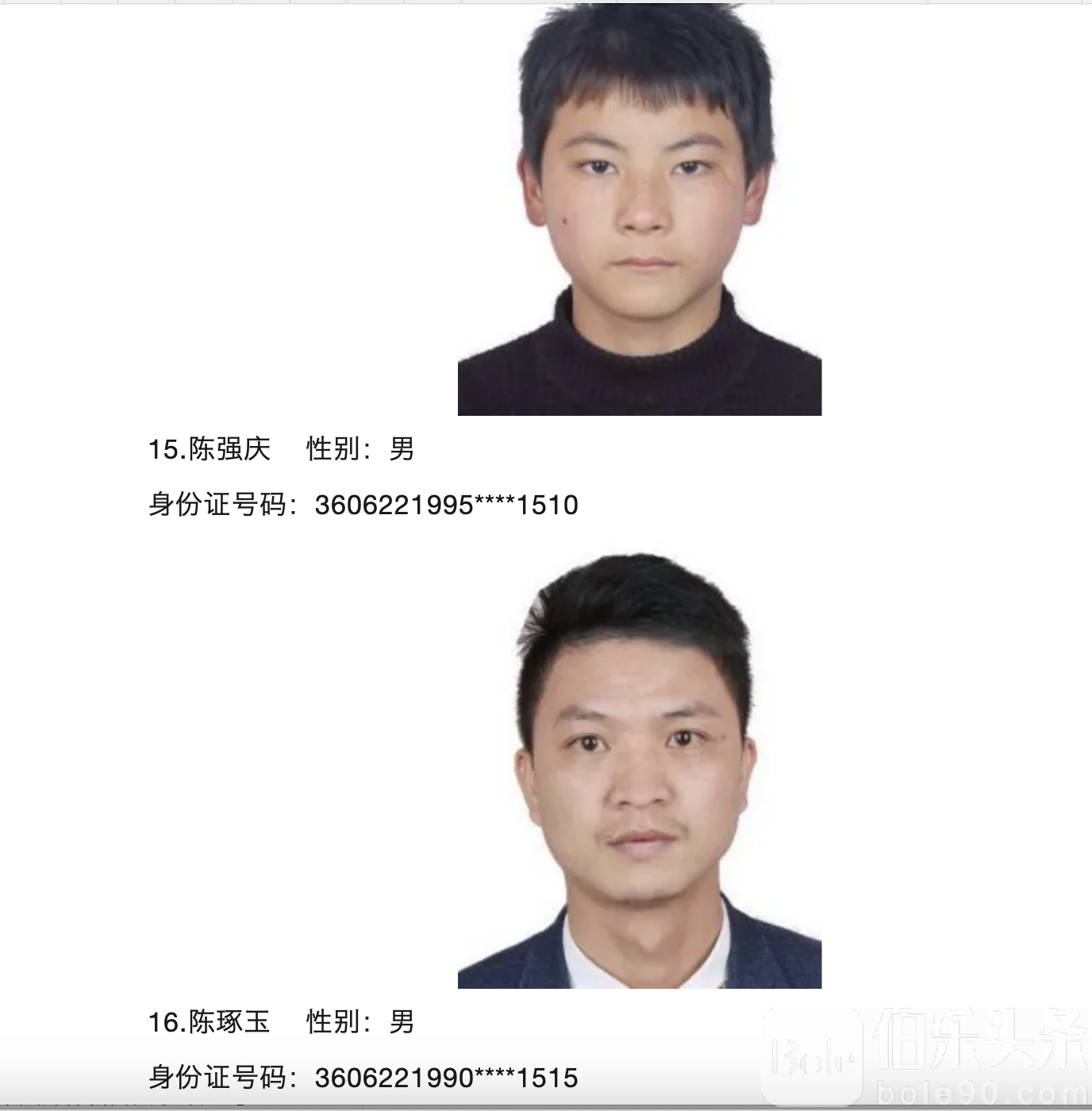 截屏2024-06-24 17.24.39.png