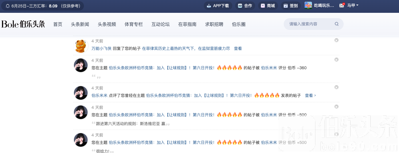 伯乐.png