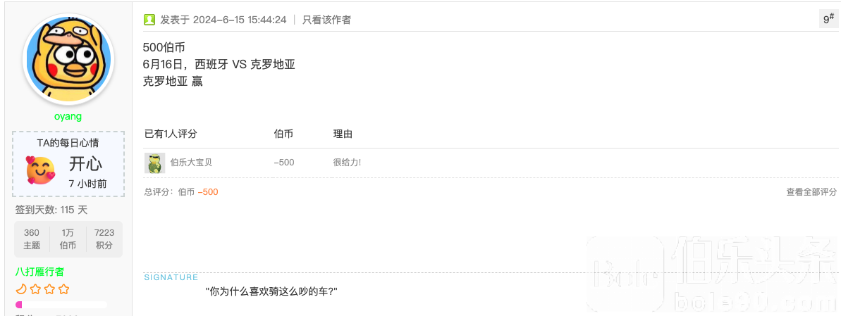 Snipaste_2024-06-25_18-20-52.png