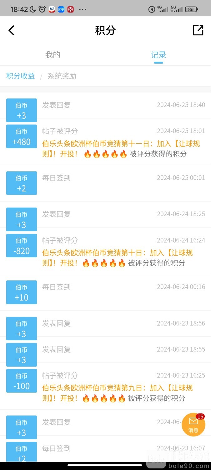 Screenshot_2024-06-25-18-42-44-528_com.bole9.dz_app.jpg