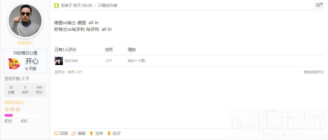 bole截图.png