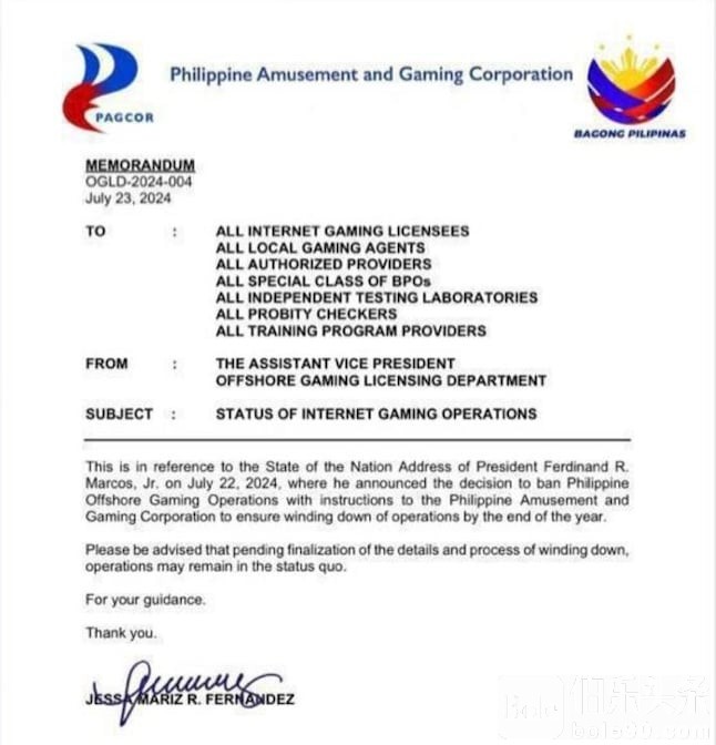 PAGCOR.jpeg