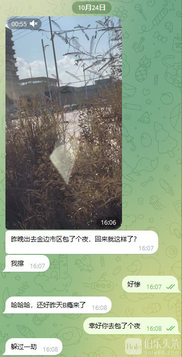 photo_〉〇〉》-〈〇-〉》_〈」-〈〇-》【.jpg