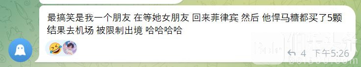 捕获199.JPG