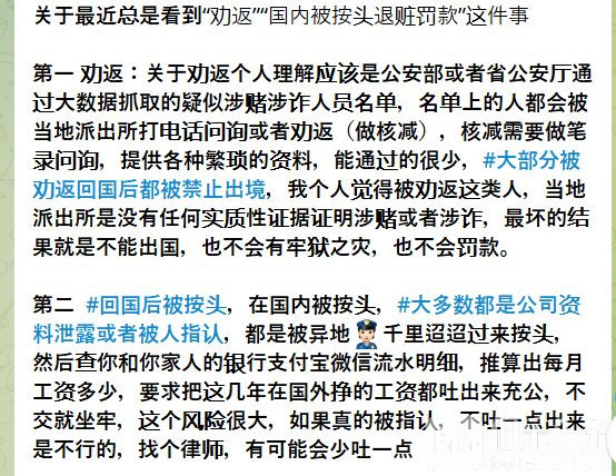 劝返1.JPG