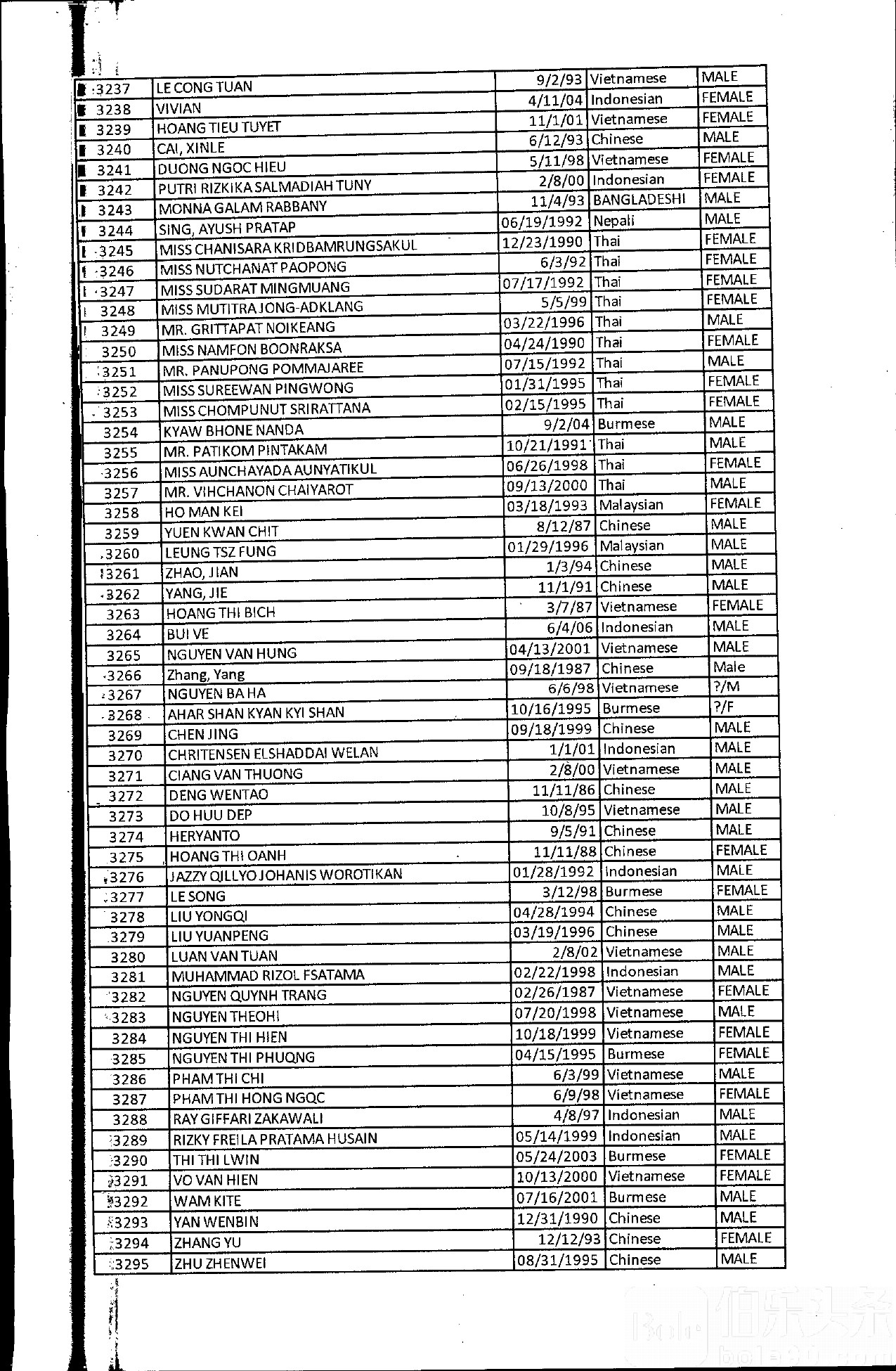 ALO_20BOC-2024-0120(2)_page-0058.jpg