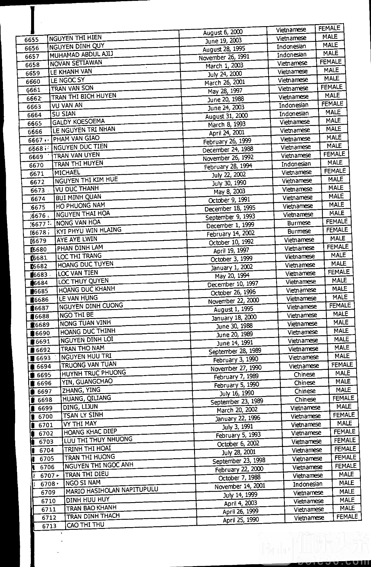 ALO_20BOC-2024-0120(2)_page-0116.jpg
