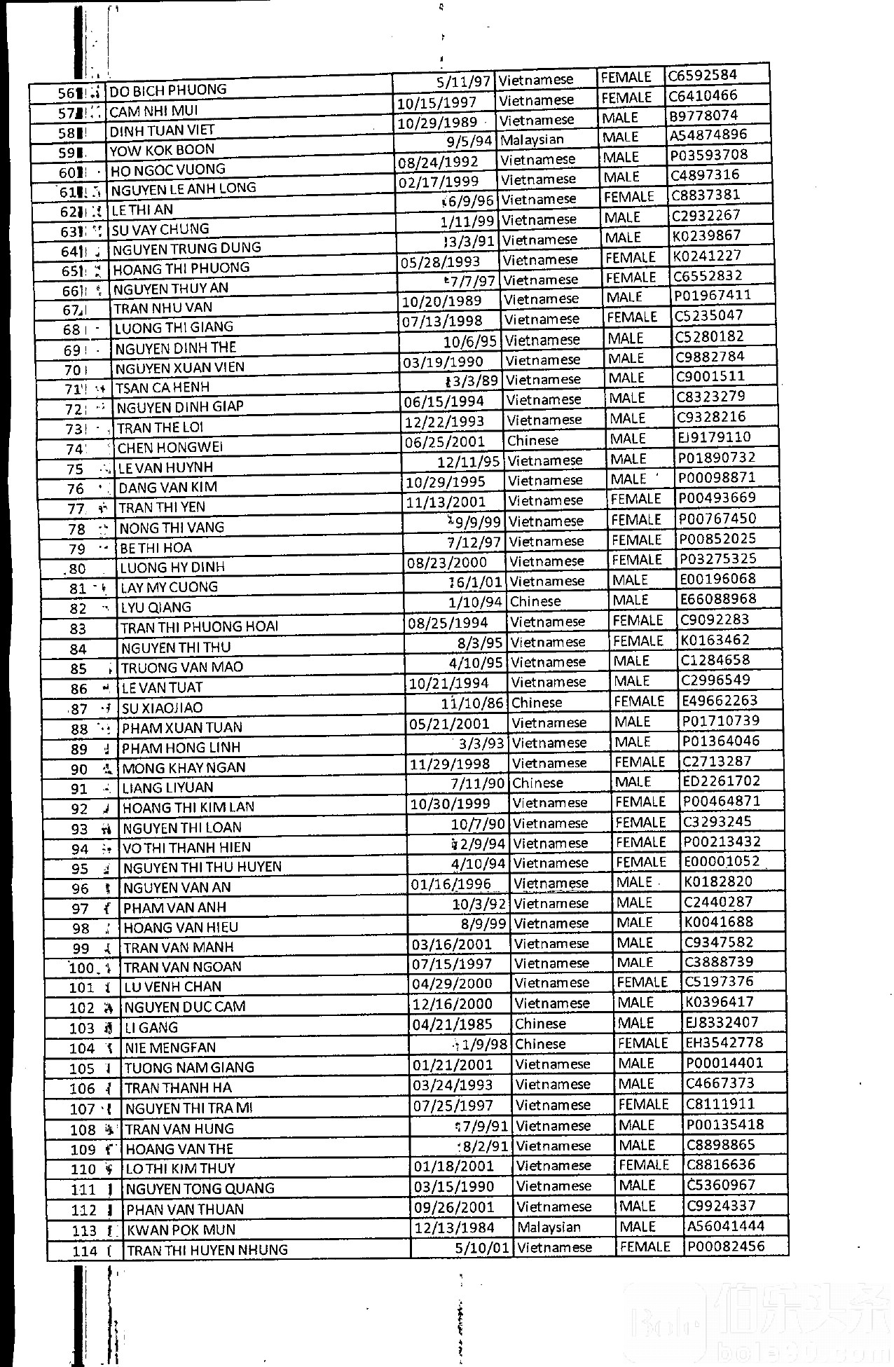 1_ALO NAME-2_page-0004.jpg